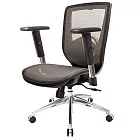 GXG 短背全網 電腦椅 (鋁腳/升降扶手) TW-81X6 LU5