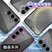VOORCA for Samsung Galaxy S24 5G 豔星系列透明軍規保護殼 黑色