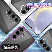 VOORCA for Samsung Galaxy S24+ 5G 豔星系列透明軍規保護殼 紫色