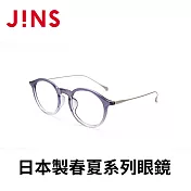 JINS 日本製春夏系列眼鏡(URF-24S-043) 牽牛花(透明漸層紫)