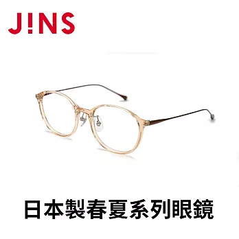 JINS 日本製春夏系列眼鏡(URF-24S-045) 木棉花（透明淡橘）