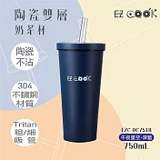 (二入)EZ COOK 陶瓷雙層奶茶杯(附提環/刷管刷/吸管x2/吸管套x2) -深藍(二入)