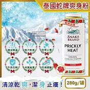 【限時促銷】泰國Snake Brand蛇牌-清涼降溫祛痱止癢瞬潔乾爽吸汗留香爽身粉痱子粉280g/罐(紅色玫瑰)(效期至2024/7/14)