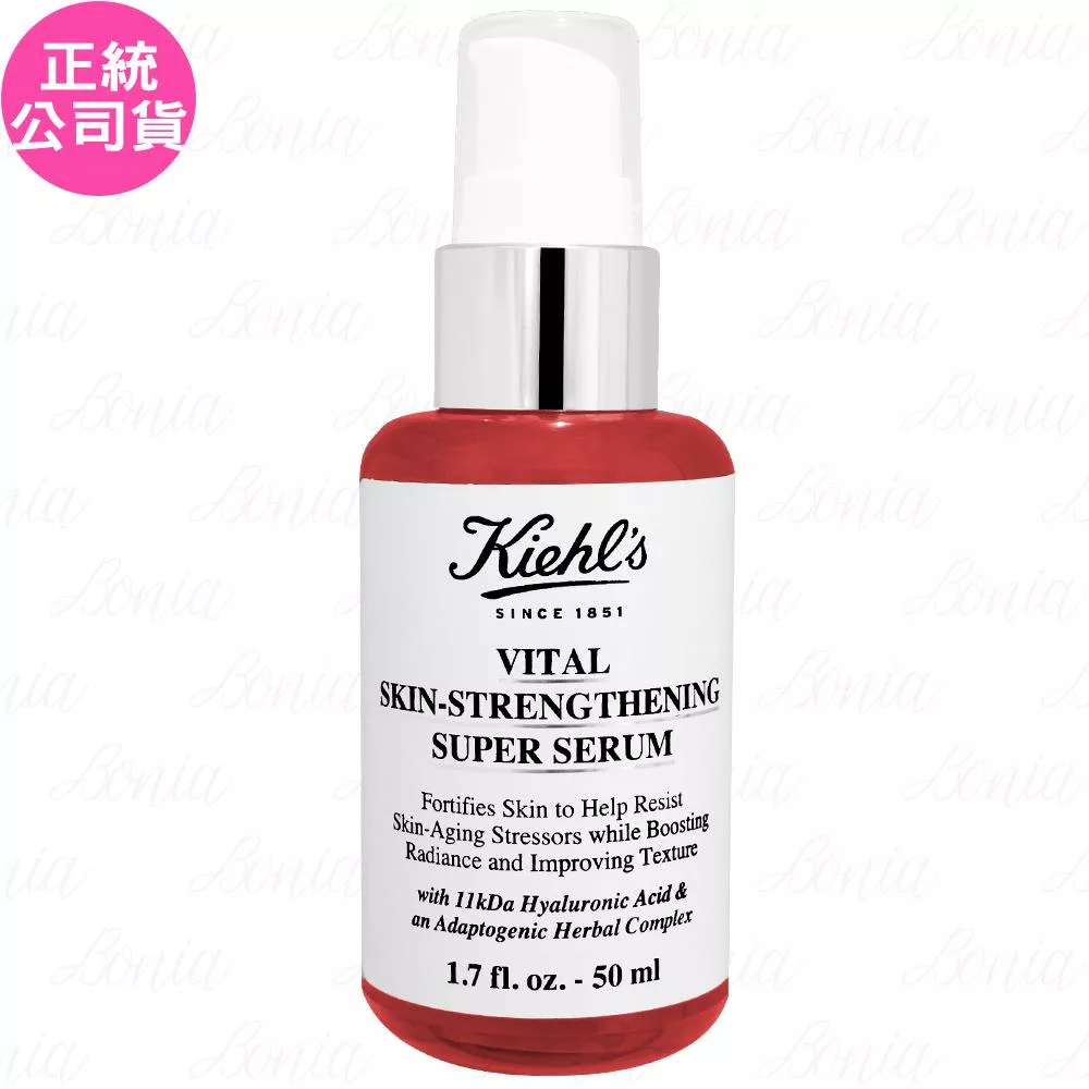 Kiehl’s 契爾氏 11kDa超導全能修護露(50ml)(公司貨)