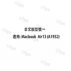 [ZIYA] Apple MacBook 鍵盤保護膜 環保矽膠材質 日文版鍵盤 JAPAN  日文版型號一