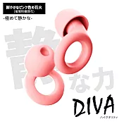 【DIVA】日式純靜感彈力貼合矽膠降噪耳塞 (適合睡眠、專心學習、出國旅行) 璀璨粉嫩煙花
