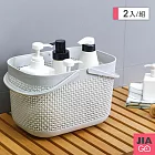 JIAGO 日式網格手提收納籃 沐浴籃-2入 白色