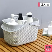 JIAGO 日式網格手提收納籃 沐浴籃-2入 白色