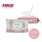 【FARLIN】酒精抗菌濕紙巾-30抽(6入組)