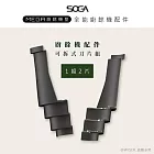 【SOGA】最強十合一MEGA廚餘機皇-專用刀片組AC-10-007(一組2片長短各一)