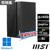 msi微星 PRO DP180 14-275TW 桌上型電腦 (i5-14400/8G/1T SSD+1T HDD/Win11-雙碟特仕版)