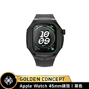 ★送原廠提袋+進口醒酒器★Golden Concept Apple Watch 41mm 保護殼 SPIII45 黑錶殼/黑橡膠錶帶 (蝴蝶扣運動版)