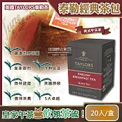 英國TAYLORS泰勒茶-茶包20入盒裝 英式早安茶