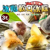 【禾鴻】日式水晶冰心軟Q冰粽(10顆/包)x3包 05/20-05/28出貨