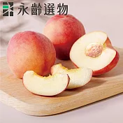 【永齡選物】胭脂紅顏紅玉桃1.8kg±10%(12入)