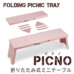 日本輕便摺疊野餐桌─單入 粉色