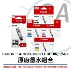 CANON PGI-780XL-BK+CLI-781-BK/C/M/Y 原廠墨水組合 (2黑3彩)