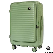 【LAMADA】24吋極簡漫遊系列前開式旅行箱/行李箱(酪梨綠) 24吋 酪梨綠