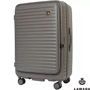 【LAMADA】26吋極簡漫遊系列前開式旅行箱/行李箱(燻木棕) 26吋 燻木棕