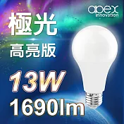 12入【APEX】13W高效能廣角LED燈泡 全電壓 E27-自然光