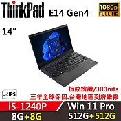 ★全面升級★【Lenovo】聯想 ThinkPad E14 Gen4 14吋商務筆電(i5-1240P/8G+8G/512G+512G/W11P/三年保)