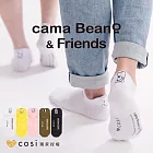 Cosi cama Beano & Friends 踝襪x5雙-全系列(MIT台灣製襪子/正版授權) S(22~24cm)