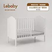 Lebaby 樂寶貝 Cloud 雲朵三合一嬰兒床 (無輪有床墊+側邊護欄) - 象牙白