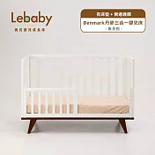 Lebaby 樂寶貝 Denmark 丹麥三合一嬰兒床 (有床墊+側邊護欄) - 象牙白