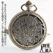 『時光旅人』蝶之飛舞鏤空造型復古懷錶隨貨附贈長鍊