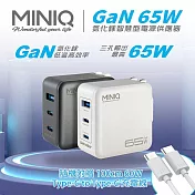 MINIQ 65W氮化鎵 雙USB-C+USB-A手機急速快充充電器(台灣製造、附贈Type-C充電線) 黑色