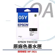 EPSON T05Y150 原廠黑色墨水匣 (單色入) (WF-3821)