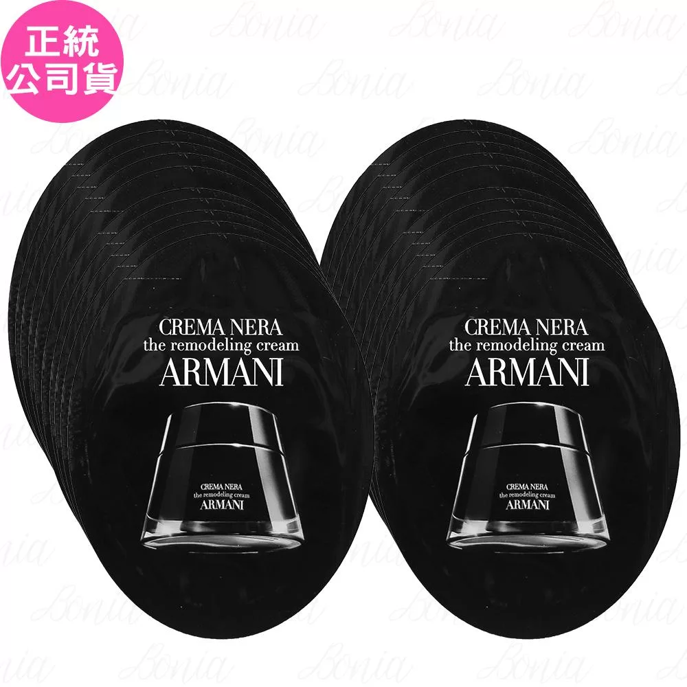 GIORGIO ARMANI 黑曜岩新生奇蹟乳霜-經典版(1ml)*20(公司貨)