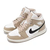 Nike 休閒鞋 Air Jordan 1 Mid 女鞋 卡其 白 奶茶 沙色 中筒 AJ1 經典 BQ6472-103