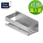 【Truly House】304不鏽鋼瀝水收納架/浴室收納架/廚房收納架(超值兩入組)