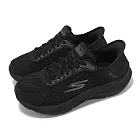 Skechers 慢跑鞋 Go Run Consistent 2.0-Endure 女鞋 寬楦 黑 緩衝 輕量 運動鞋 128615WBBK