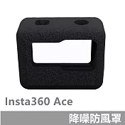 【LOTUS】INSTA360 ACE / ACE PRO 防風罩 副廠 ACE
