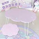 【日本Mother Garden】 雲朵造型桌子 獨角獸