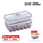 【CookPower 鍋寶】大廚烹調保鮮雙入組-贈不鏽鋼保鮮盒800ml