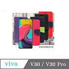 皮套 VIVO V30 / V30 Pro  經典書本雙色磁釦側翻可站立皮套 手機殼 可插卡 可站立 側掀皮套 黑色
