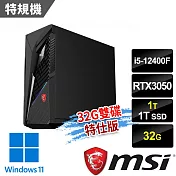 msi微星 Infinite S3 12BTA-1659TW電競桌機(i5-12400F/32G/1T+1T/RTX3050-6G/Win11-32G雙碟特仕版)