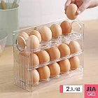 JIAGO 自動翻蓋雞蛋收納盒(可放30顆蛋)-2入組 透明