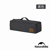 Naturehike 凌星露營工具配件收納包 SN018 黑色