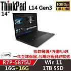 ★記憶體升級★【Lenovo】聯想 ThinkPad L14 Gen3 14吋商務筆電 (R7P-5875U/16G+16G/1TB/W11/一年保)