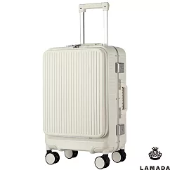 【LAMADA】藍盾 20"前開式簡約流線框箱/行李箱/旅行箱/登機箱(白色) 20吋 白色