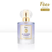 Fees Beaute 法緻 法式香氛淡香水30ml(巴黎玫瑰/橘郡漫遊/瑪莉黑加侖) 瑪莉黑加侖