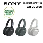 新品上市 SONY 索尼 WH-ULT900N 無線耳罩式耳機 數位降噪 強力低音 台灣公司貨 米白色
