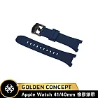 ☆送原廠提袋☆Golden Concept Apple Watch 40/41mm 橡膠錶帶 ST-41-RB 藍橡膠/黑扣環