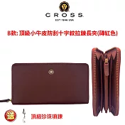 【CROSS x ZENDAR】台灣總經銷 限量1折 頂級小牛皮小羊皮長夾 全新專櫃展示品 (買一送一珍珠項鍊) 無 B款