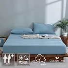 GOLDEN-TIME-雲眠紗三件式枕套床包組(琉璃綠-加大)