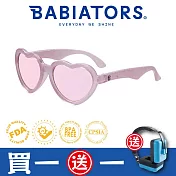 【美國Babiators】造型款系列嬰幼兒童太陽眼鏡-閃亮甜心 0-2歲(特殊限量款) 抗UV 護眼